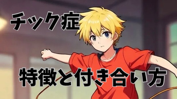 跳んでる男の子
