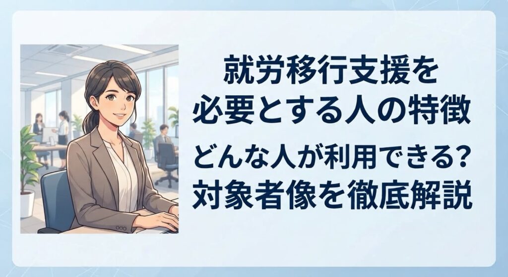 デスクワークする女性