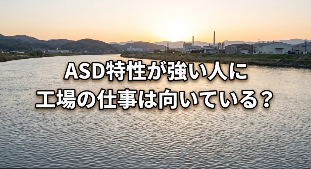 広い川