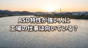 広い川